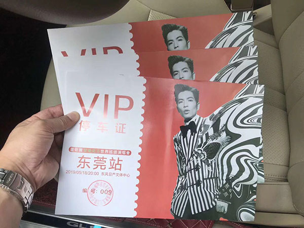 蕭敬騰世界巡回演唱會、東莞站【港馨車隊】提供全程用車接待服務